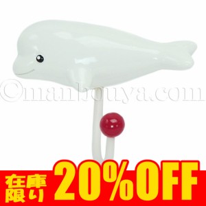 【在庫限り20%OFF】【メール便発送可】シロイルカ グッズ かわいい マグネット フック 輪ゴムホルダー 水族館 お土産 ベルーガ まんぼう