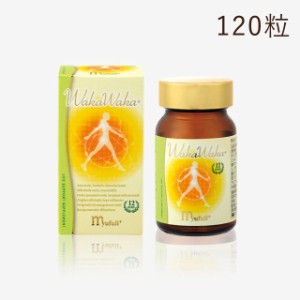 ミューフル ワカワカ サプリメント 1粒300mg × 120粒 インナーケア 健康補助食品 myufull