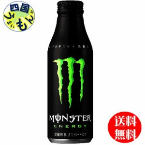 モンスターエナジー　72本　500mlボトル缶　モンスターエナジー24本×３ケース【３ケース】アサヒ