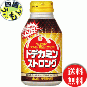 アサヒ  ドデカミン  ストロング  300mlボトル缶×24本入 １ケース