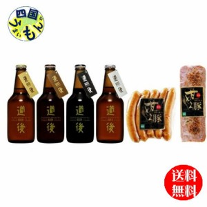 水口酒造  道後ビール 甘とろ豚ウインナー ミートローフセット１ケース