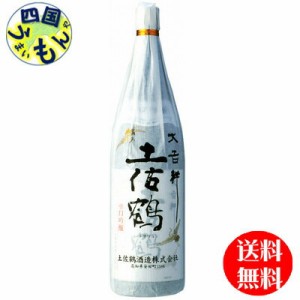 土佐鶴特等辛口吟醸大吉祥土佐鶴1800ml×6本1ケースK&K