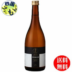 土佐鶴特別純米酒720ml×１2本1ケースK&K