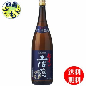 土佐鶴特別本醸造超辛口土佐鶴1.8L×１本K&K