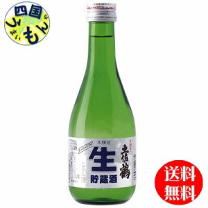 【2ケース】 土佐鶴 本醸辛口生貯蔵酒スーパードライ300ml×12本２ケースK&K