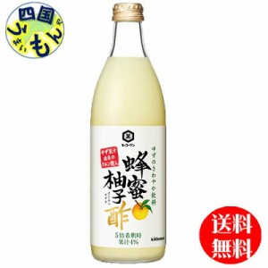 キッコーマン蜂蜜柚子酢500ml瓶×6個入 １ケース(6本)