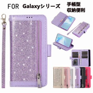 スマホケース 手帳型 galaxy s9 ケース galaxy s9 カバー 携帯ケース かわいい 傷防止 ポケット 革製 高品質 財布型 カード収納 収納便利