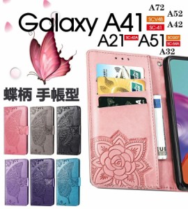 Galaxy A52 5G SC-53B ケース Galaxy a32 5g SCG08 ケース 手帳型 Galaxy A52 カバー SC53B レザーケース 耐衝撃 オシャレ A32 手帳型ケ