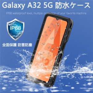 Galaxy A52 5G sc-53b ケース 防水 Galaxy A32 5G ケース Galaxy A52 防水ケース A32 SCG08 ケース 防水 ギャラクシー A32ケース PC TPU 