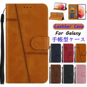 ギャラクシー Galaxy S23 S23Plus S22Ultra S21 S21+ S21Ultra S20 S20+ Note20Ultra ノート20 ウルトラ ケース 手帳型カバー Samsung サ