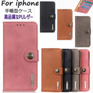 iphone 14 ケース iphone 14 カバー 大人女子 かわいい iPhone 14 Plus 手帳型 アイフォン14 ケース スマホケース iPhone 14 Pro Max ケ