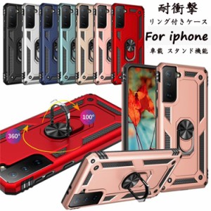 iphone xs max ケース iphone xs max カバー 車載 スタンド機能 PC TPU 背面カバー 軽量 薄型 スマホケース 全機種対応 アイフォンxs max