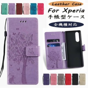 Xperia8 ケース 手帳型 Xperia5ケース Xperia5 ケース 手帳 Xperia aceケース Xperia1 ケースXperia10 手帳ケース Xperia XZ3 手帳型ケー