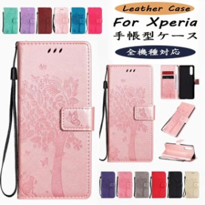 Xperia 5 ii so-52a ケース 手帳型 sog02 カバー 耐衝撃 xperia 1 ii so-51a ケース xperia 10 ii ケース 手帳 so-41a SOG01 ストラップ