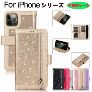 スマホケース 手帳型 iphone 15ケース iphone 15proケース iphone 15 pro max ケース iphone 15plus ケース 手帳 かわいい 傷防止 ポケッ