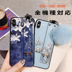 スマホケース 全機種対応 iphone xs max ケース iphone ケースxs 人気商品 花柄 型押し 薄くて軽く可愛い iphone7 plus ケース iphone7 