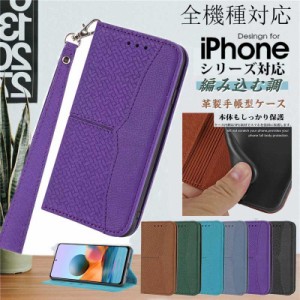 スマホケース iphone11 pro ケース iphone 11ケーススマホケース スマホケース iphone 11  大人気 商品 財布型 スマホケース 携帯ケース 