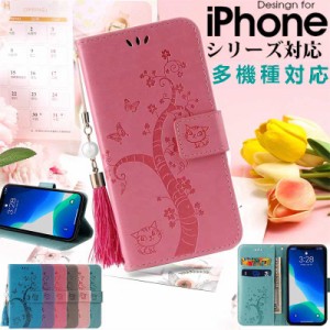 iphone11 ケース 手帳 iphone 11pro max ケース iphone xr手帳型ケース iphone xs max ケース iphone xs ケース 手帳型 PUレザー カード