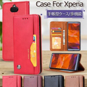 Xperia5 so-01m ケース Xperia1 ケース 手帳型 Xperia10 ケース XZ3 ケース Xperia5ケース エクスペリア ソニ 手帳型ケース カバー PUレ