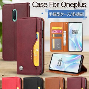 ONEPLUS 7T Pro ケース 手帳型 7Tケース ONEPLUS 7ケース ONEPLUS7 Pro ケース 6/6t カバー 1+ 7Tケース ワンプラス 手帳型ケース カバー