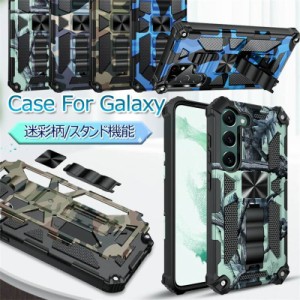 Galaxy S23 カバー Galaxy S23 Ultra ケース 耐衝撃 Galaxy S22 S21 S20 Ultra 5G ケース S21+ S20+ ハードケース S23/s20/s21 plus スマ