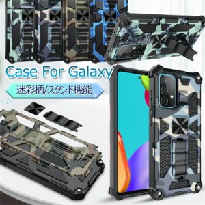 Galaxy A53 5G ケース Galaxy A51 5G SC54A ケース 耐衝撃 Galaxy A52 5G ケース カバー Galaxy A51 SCG07 背面カバー ギャラクシー Note