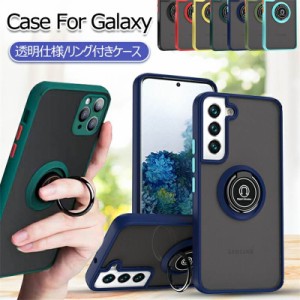 Galaxy A53 ケース リング Galaxy A52 5G SC-53B ケース クリア Galaxy A32 5G SCG08 カバー リング付き リングケース Galaxy A32 A51 背