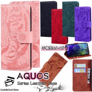 AQUOS sense3 lite ケース 楽天モバイル SH-RM12 対応 AQUOS sense3 basic ケース SHV48 AQUOS sense3 ケース SH-02M SHV45 SH-M12 カバ