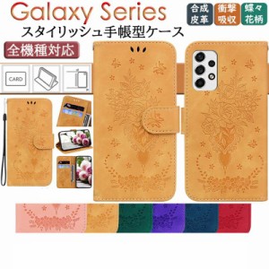 Galaxy m23 5g ケース Galaxy A53 5G ケース SCG15 SC-53C Galaxy a52 5g sc-53b カバー Galaxy a32 5g Galaxy A51 5G ケース SCG07 au S