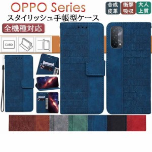 OPPO a54 5g opg02 OPPO ケース a54 OPPO a73 楽天モバイル ケース OPPO a5 2020 対応 ケース カバー 手帳型 スタンド機能 カード収納 ス