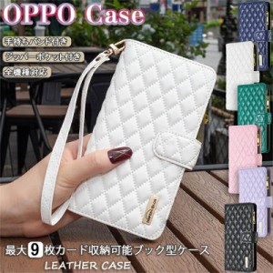 最大カード9枚収納オッポ OPPO a54 5g opg02 OPPO ケース a54 au 対応 ケース カバー スタンド機能 カード収納 tpu PUレザー 手帳型 スマ