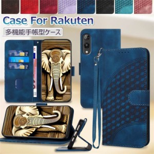 Rakuten Hand 5G ケース 手帳型 Rakuten hand 手帳型 ケース 楽天モバイル hand 5g ケース オシャレ カバー 手帳 Rakuten hand スマホケ