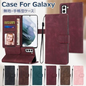 Galaxy S24 Ultra ケース 手帳型 Galaxy S23 カバー 手帳ケース Galaxy S22 Ultra ケース 手帳 Galaxy S24 カバー Samsung ギャラクシー 