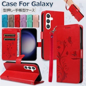 Galaxy S24 Ultra ケース 手帳型 Galaxy S23 カバー 手帳ケース Galaxy S22 Ultra ケース 手帳 Galaxy S24 カバー Samsung ギャラクシー 