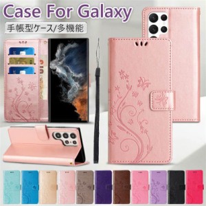 Galaxy S23 Ultra ケース 手帳型 Galaxy S23 カバー 手帳ケース Galaxy S22 Ultra ケース 手帳 Galaxy S22 カバー Samsung ギャラクシー 