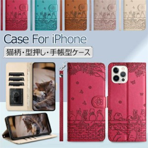 iPhone SE 第3世代 ケース ネコ 猫 iPhone XS Max ケース ストラップ付き iPhone xr ケース 手帳型 iphone 7 8 Plus カバー アイフォン S