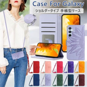 Galaxy S24 Ultra ケース 手帳型 Galaxy S23 FE カバー 花柄 キラキラ 手帳ケース Galaxy S22 Ultra ケース 手帳 Galaxy S24 カバー Sams