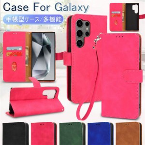 Galaxy S24 Ultra ケース 手帳型 Galaxy S24 手帳ケース 手帳 Galaxy S24 カバー ギャラクシー S24Ultra スマホケース おしゃれ かわいい