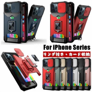 iPhone 12 Pro ケース リング付き iPhone12 ケース iPhone 12 Pro max ケース iPhone12 ケース iPhone 11 Pro Max ケース カバー アイフ