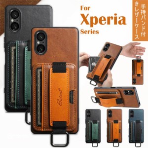 Xperia 5 V ケース 背面収納 Xperia 1 10 V ケース 耐衝撃 Xperia 10 IV 背面カバー Xperia 1 5 IVカバー エクスペリア 1V 5V 10V スマホ