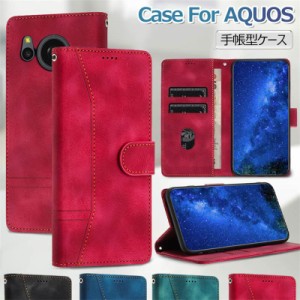 AQUOS Sense8 SH-54D SHG11 ケース Aquos Sense8 ケース Aquos Sense 8 ケース 手帳 Aquos Sense8 カバー 手帳型 耐衝撃 手帳型ケース ア