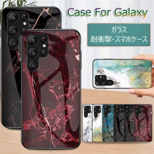 Galaxy S24 Ultra ケース Galaxy S23 FE ケース S21+ S22 Ultra ケース Galaxy S22 S20 Ultra Plus 5G カバー 大理石柄 ギャラクシー s21