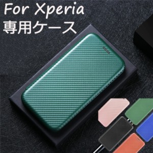 xperia 1 ii ケース xperia 1ii カバー シンプル 手帳型ケース スマホケース エクスペリア スタンド xperia 1 ii sog01 ケース カードポ