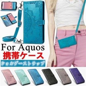 aquos sense3 basic ケース 全機種対応 スマホケース aquos sense3 basic カバー 花柄 ショルダー ストラップ 斜め掛け オシャレシャープ