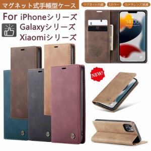 スマホケース 手帳型 全機種対応 iphone 13 ケース iphone 12 ケース iphone11 ケース iphone se2ケース galaxy a32スマホケース galaxy 