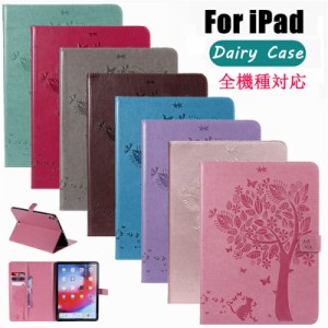 iPad Air4 ケース iPad 10.9 ケース 2020 タブレットケース iPad 10.9インチ カバー iPad pro 11 ケース カバー 手帳カバー iPad 10.2イ