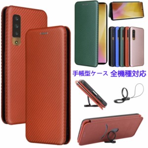 スマホケース oppo reno 5a ケース 手帳 oppo reno 5a 手帳型 ケース oppo reno 5a カバー 耐衝撃 スマホケース oppo a5 2020 ケース ス