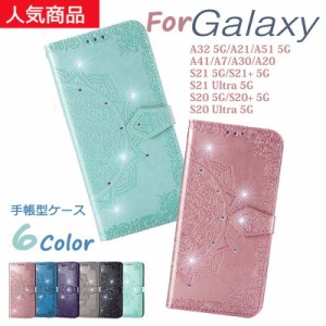 Galaxy S10Plus SCV42 手帳 ストラップ付き galaxy s10プラス ケース 花柄 型押し galaxy s10プラス カバー 手帳型 全機種対応 スタンド