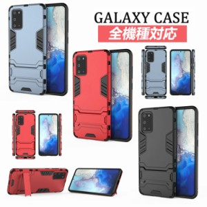 galaxy s9プラス ケース スタンド機能 galaxy s9plus カバー ギャラクシー s9plus scv39 ケース 横置き ソフト TPU PC 背面カバー 軽量 