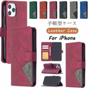 スマホケース 全機種対応 iphone 12 pro ケース iphone 12 pro カバー iphone 12 pro 手帳型 ケース PUレザー カードポケット スタンド機